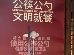 -清真·老门框爆肚涮肉·中华老字号(丰管路店)