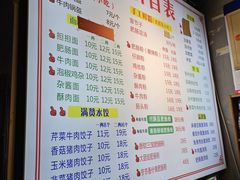 -节节香.成都非遗肥肠粉(总店)