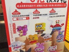-芝小官毛肚火锅海鲜自助(苏州吴江区万宝店)