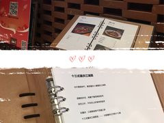 -十三式重庆江湖菜(金茂览秀城店)