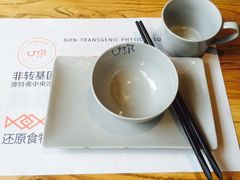 -U你·天然调味(南湖总店)