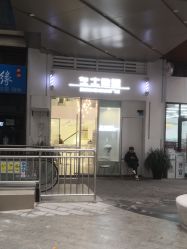 -MIMO Hair米莫