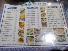 菜单-超琪星·咖啡简餐(川音店)