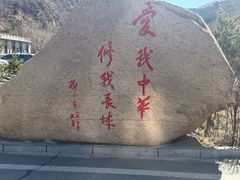 -雁门关景区