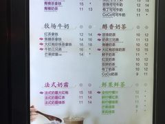 -CoCo都可(常德路店)