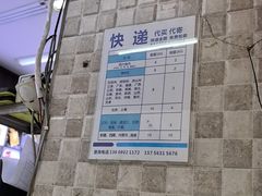 -闻酥园(大慈寺店)