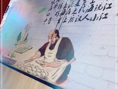 -香山胡记吴江路生煎(灵山路店)