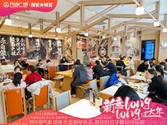 -万达广场(大明宫店)