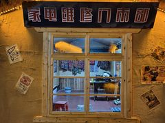 -长春市南湖公园