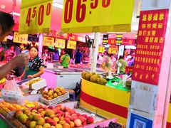 -大连熟食品交易中心