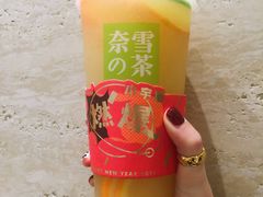 -奈雪的茶(新天地广场PRO店)