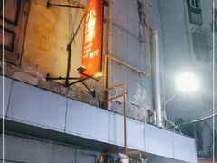 -浔庐餐厅•江西老字号•九江菜(烟水亭店)