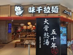 -巴黎春天(浦建店)