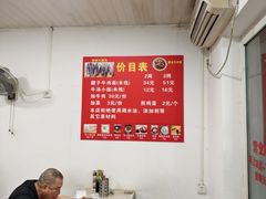 -易毛特色牛肉面(解放碑步行街店)