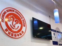 -香妃烤鸡(西单店)