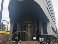 -阪急百货店(梅田总店)