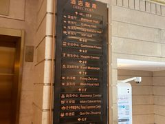 -上海国际饭店