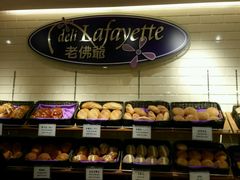 android_upload_pic-老佛爷饼店