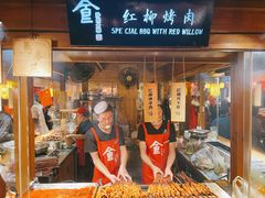 羊肉串-沙州食驿·非遗小吃夜市