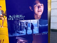 -CGV影城(九亭金地广场SphereX店)