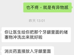 -深圳佑诺口腔门诊部
