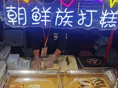 -金光华广场