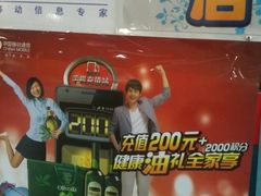 -中国移动(遵义路营业厅)