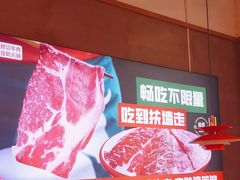 -李姑婆鲜切牛肉火锅自助(凤城二路店)