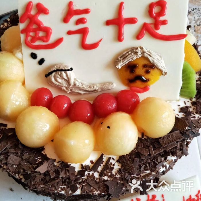 金苹果艺术蛋糕