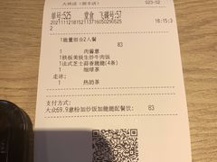 -大快活(丽丰店)