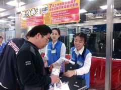 android_upload_pic-亚玛达电器