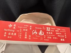 -金狮麟·新豫菜(金码大厦店)