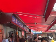 -小罗子汤店(大士院总店)