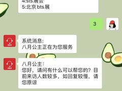 -泡泡玛特POPMART(崇文门国瑞城店)
