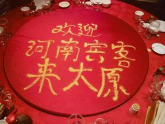 -山西会馆·晋菜·晋商宴·牌匾博物馆(胜利东街店)