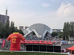 -铁西体育场