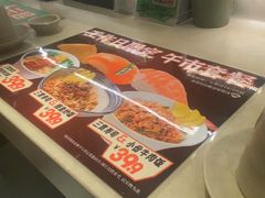 -禾绿寿司·定食·拉面·烧炸(喜荟城店)