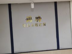 -锦时动物奶油蛋糕(茂业东方时代店)