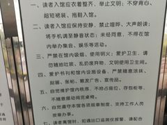 -青岛市图书馆