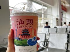 -一杯潮茶·专注潮汕茶饮(十二中创始店)