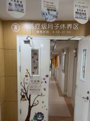 -济南南郊妇产医院-产科(汇豪名邸分院)