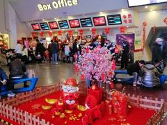 -首都电影院(天津店 中国巨幕)