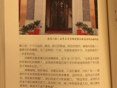 -松针蔡记蒸饺(花园路店)