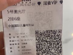 -深影国际影城(学院南路店CGS中国巨幕店)