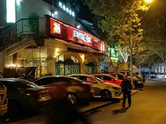 -滋味烤鱼(超洋店)