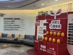 -牙博士口腔品牌连锁(杨浦店)