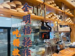 -西贝(上海我格广场店)