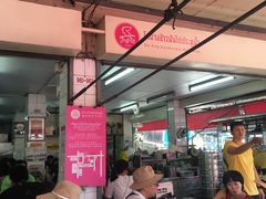 -红大哥水门鸡饭(總店)