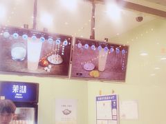 -茉沏(万科美好广场店)