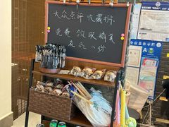 -苏面斋·本地传统苏式面馆